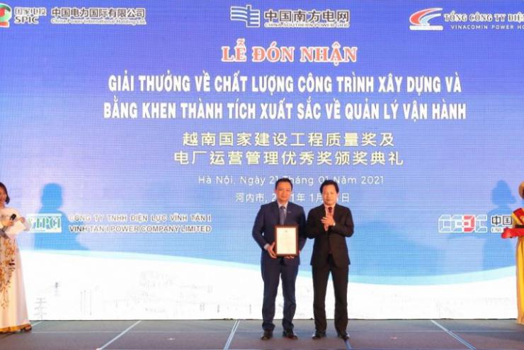 Nhà máy nhiệt điện đốt than BOT Vĩnh Tân 1: nổ hũ 
 nhận Giải thưởng chất lượng công trình xây dựng đợt III năm 2020